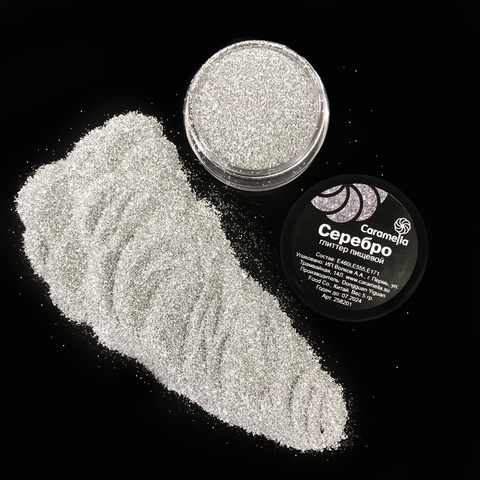 Глиттер  пищевой Серебро Caramella, 5 гр