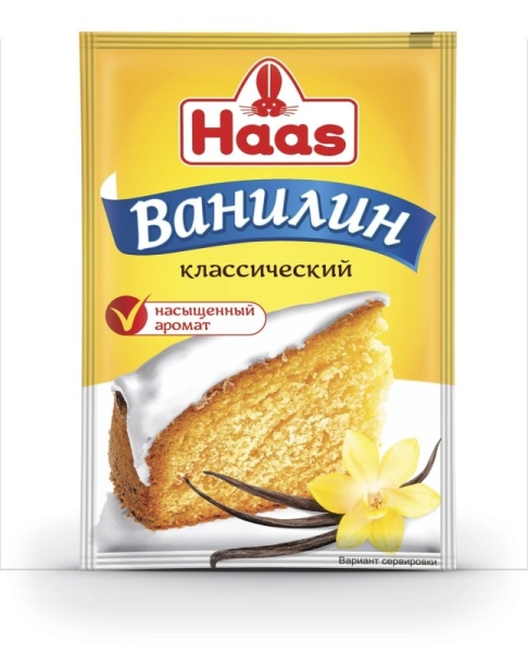 Ванилин HAAS, 1,5 гр