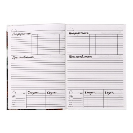 Книга для записи кулинарных рецептов А5, 80 листов "Все умею-все могу", твёрдая обложка