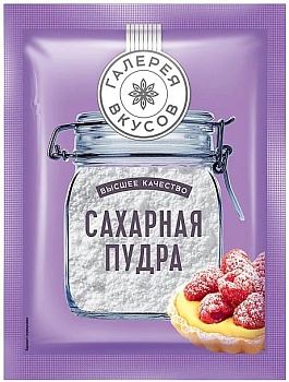 Сахарная пудра Галерея вкусов, 50 гр