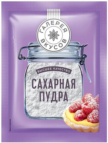 Сахарная пудра Галерея вкусов, 50 гр