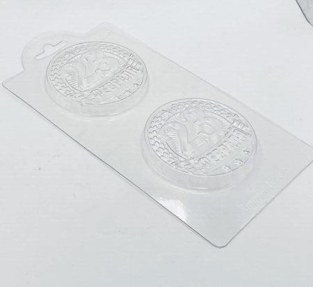 Форма пластиковая для шоколада "23 февраля медаль" (2 шт на форме)