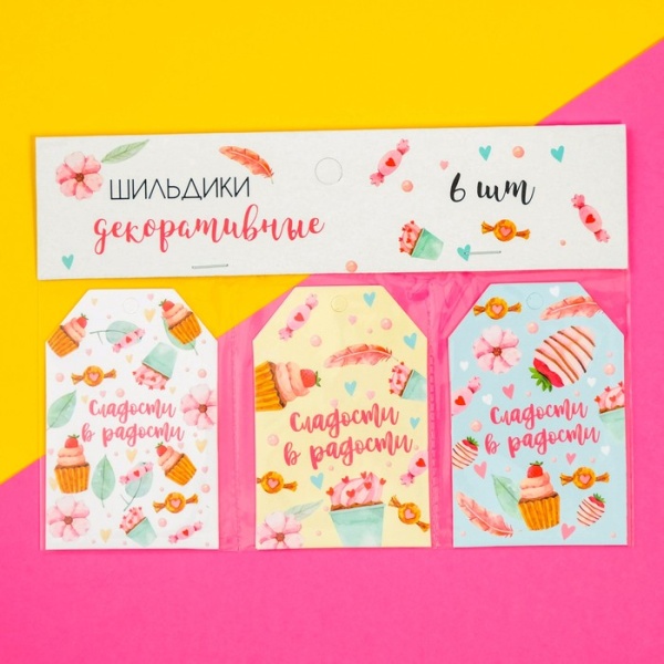 Бирка декоративная в наборе «Сладости», 7 × 5 см, 6 штук