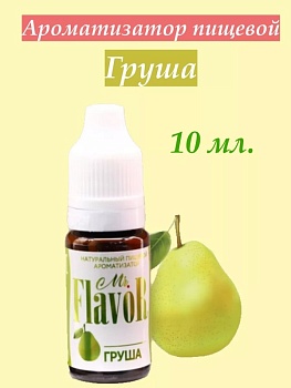 Ароматизатор Груша Mr.Flavor, 10 мл
