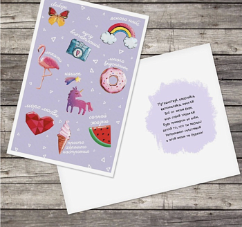 Открытка "С Днем рождения" значки, 12*18 см