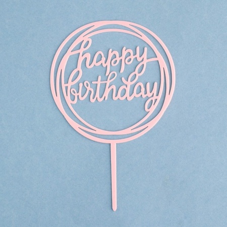 Топпер "Happy Birthday", круг, розовый, Дарим Красиво