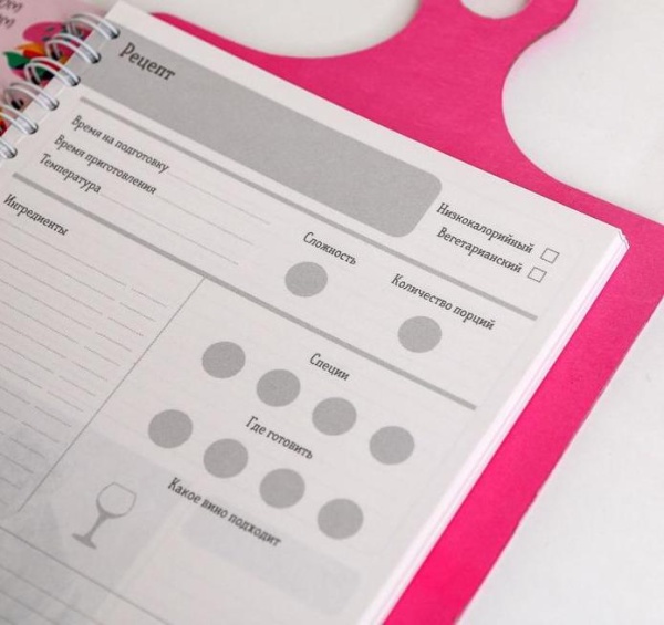 Кулинарная книга для записей на картонной доске, с наклейками, 60 листов «Счастье есть»