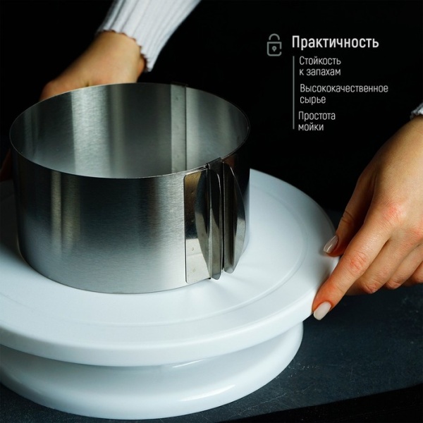 Форма раздвижная с регулировкой размера Круг 16-30 см, высота 15 см