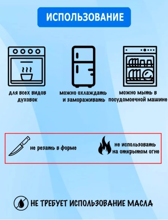 Форма силиконовая для бенто и муссовых десертов "Савоярди", 11×7 см