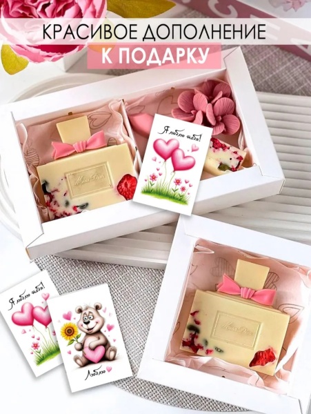 Мини-открытки "Это любовь!", набор 30 шт, 4,5 х 7 см