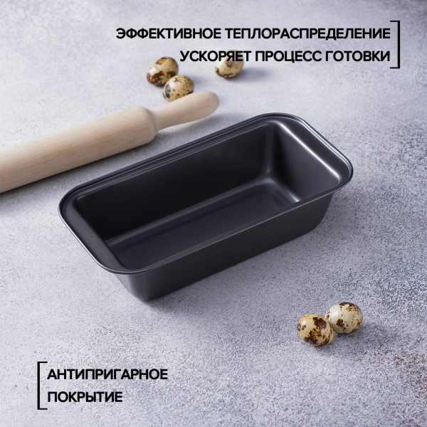 Форма для выпечки Доляна «Жаклин. Хлеб», 27,5*15*5,5 см, антипригарное покрытие