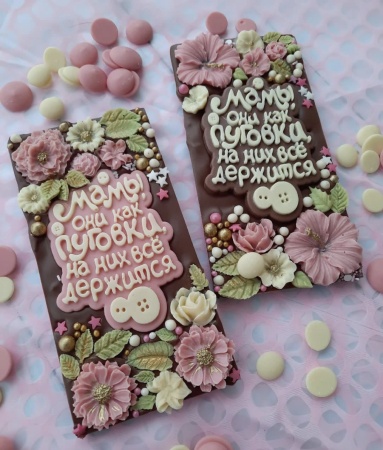 Силиконовый молд "Мамы они как пуговки..."