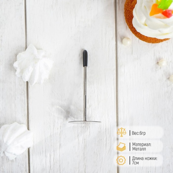 Гвоздик кондитерский металлический, 5 см