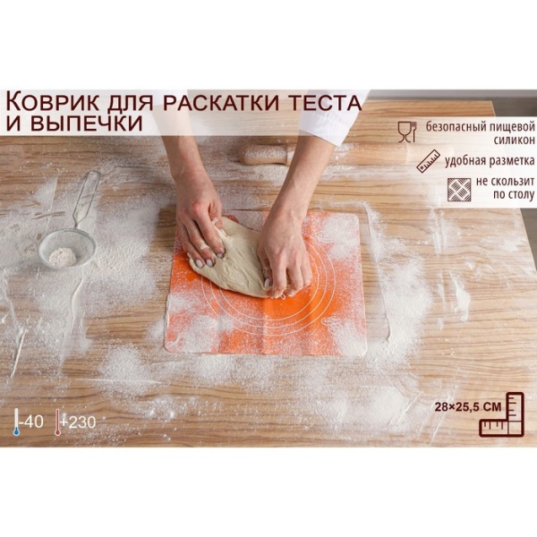 Коврик силиконовый с разлиновкой Доляна «Эрме», 28×25,5 см, цвет микс