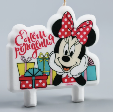 Свеча в торт "С Днем Рождения!", Минни Маус и подарки, 8×8 см