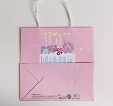 Пакет подарочный крафтовый «Happy Birthday», 22 × 22 × 11 см