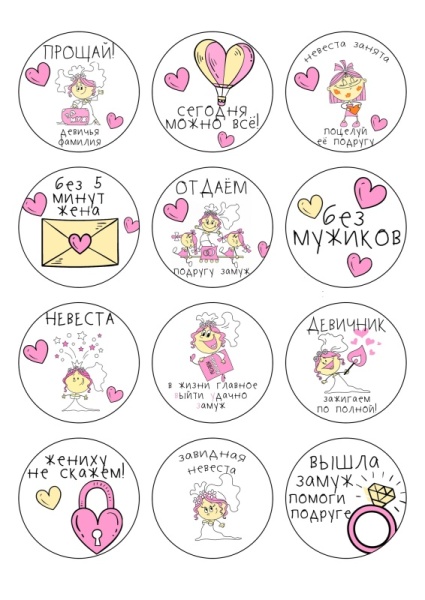 Капкейки Девичник №1, картинка на сахарной бумаге