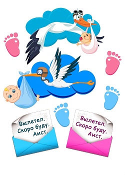 Аист №2, картинка на сахарной бумаге