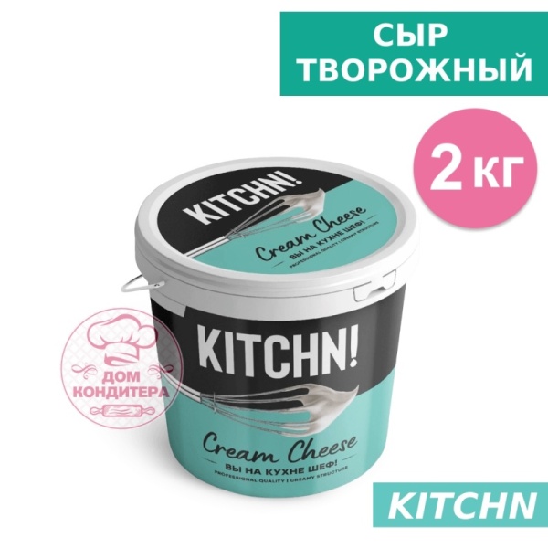 Сыр творожный KITCHN Cream Cheese 65%, 2 кг