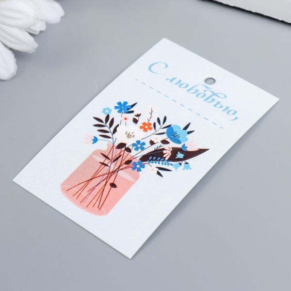 Бирка "С Любовью" 5*8 см, 1 шт Бирка "С Любовью" 5*8 см, 1 шт