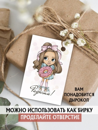 Мини-открытки "Пожелания, куклы", набор 25 шт, 4,5 х 7 см