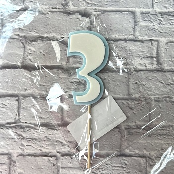 Цифра "3" из шоколадной глазури, 8 см, цвет голубой