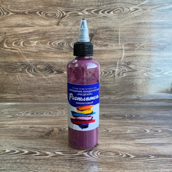 Краситель распылитель Росдекор Фиолетовый, 25 гр Краситель распылитель Росдекор Фиолетовый, 25 гр