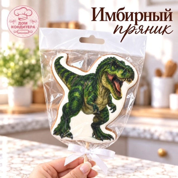 Пряник имбирный "Динозавр", 10 см