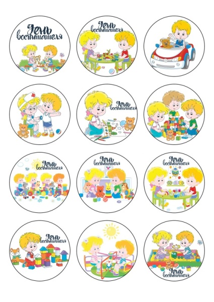 Капкейки воспитателю №5, картинка на сахарной бумаге