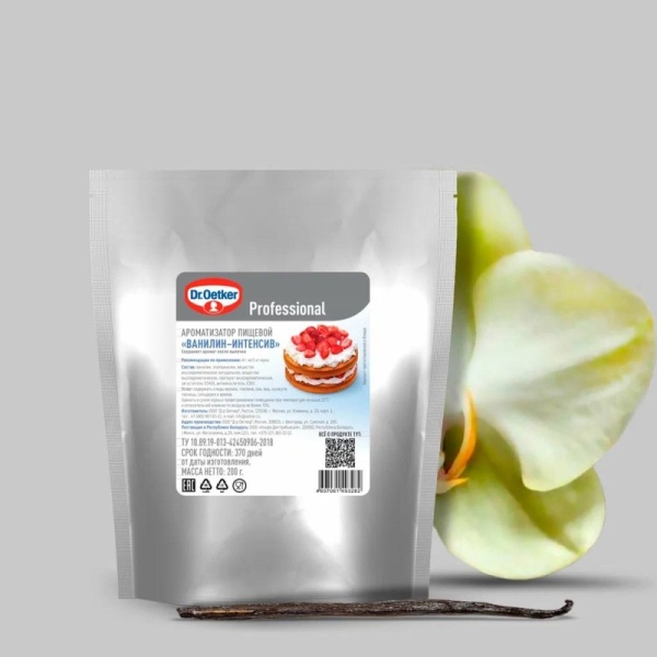 Ароматизатор Пищевой Ванилин - Интенсив Professional, DR BAKERS, 50 гр