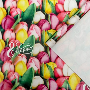 Бумага упаковочная глянцевая  «Тюльпаны с 8 марта», 70 × 100 см