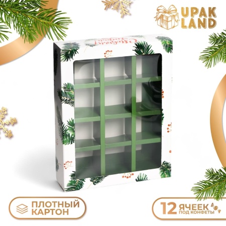 Коробка для 12 конфет  "Еловые ветки"