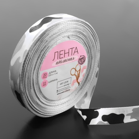 Лента атласная Камуфляж, 15 мм × 23 ± 1 м, цвет серый