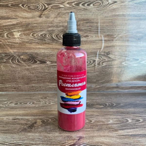 Краситель распылитель Росдекор Малиновый, 50 гр Краситель распылитель Росдекор Малиновый, 50 гр