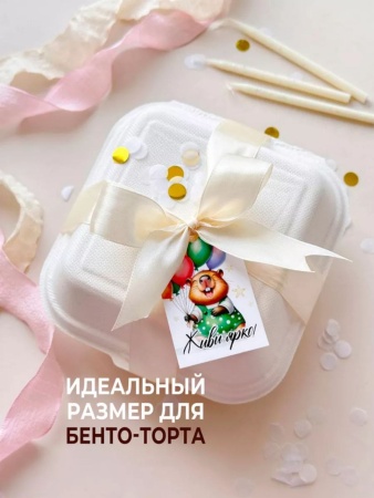 Открытка в ассортименте "Капибара", 4,5 х 7 см,  1 шт