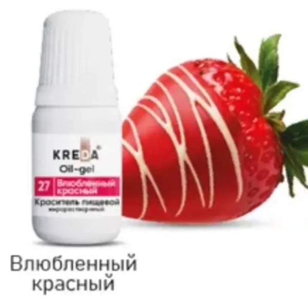 Краситель жирорастворимый Kreda влюбленный красный, 10 мл