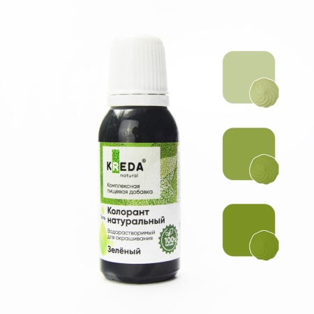 Краситель натуральный Kreda зеленый, 18 гр
