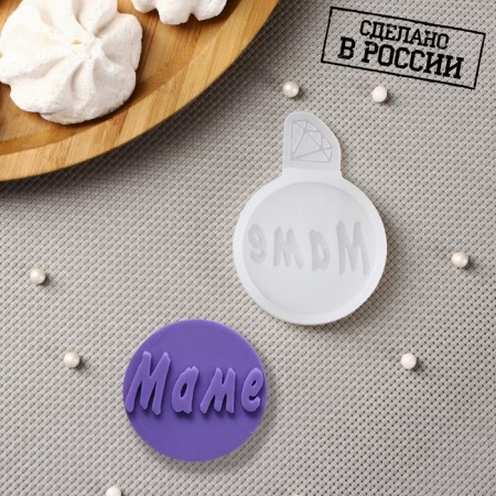 Силиконовый молд «Маме», 7×5 см
