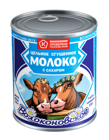 Молоко сгущенное с сахаром "Волоконовское" 8,5% ГОСТ, 370 гр