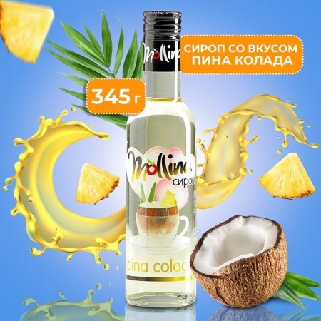 Сироп Mollina «Pina Colada», 345 гр