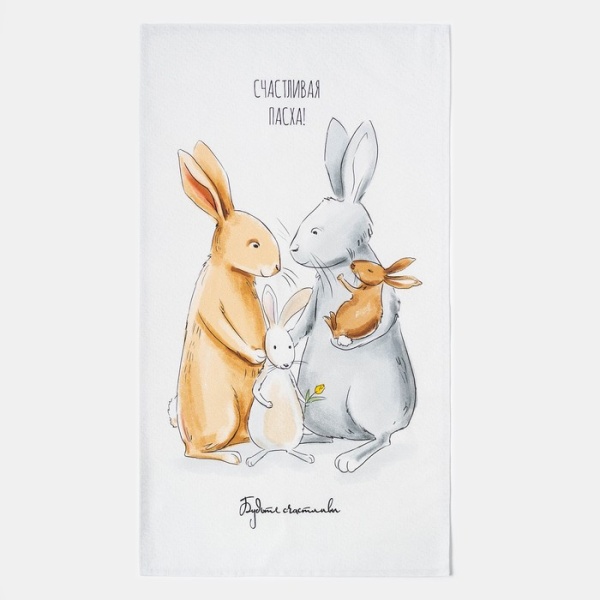 Набор "Светлая пасха" полотенце 40х73см, саржа 190гр/м2, формочки для печенья