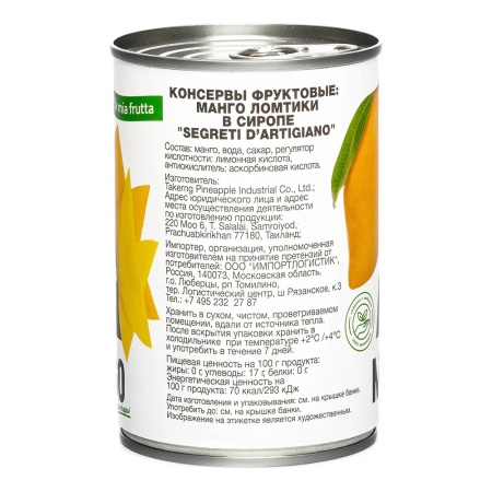 Манго консервированный в сиропе, дольки, Artigiano, 420 мл