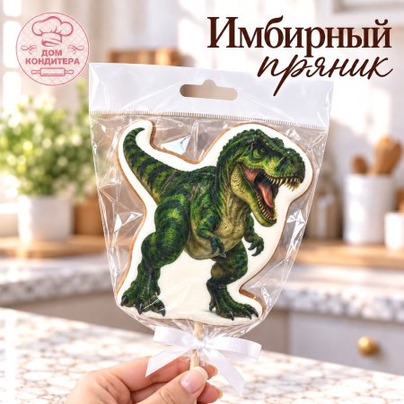 Пряник имбирный "Динозавр", 10 см