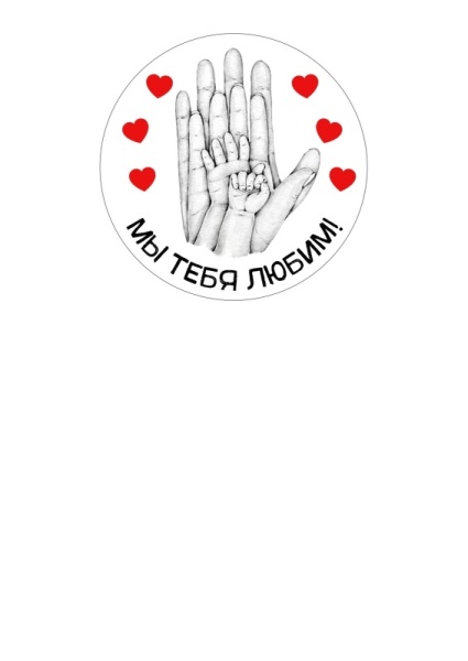 Ладонь семья №1, картинка на сахарной бумаге