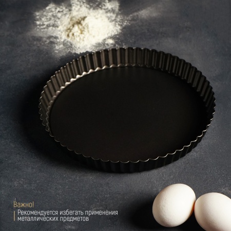 Форма для выпечки Доляна «Жаклин», d=24 см, съемное дно, антипригарное покрытие, цвет чёрный