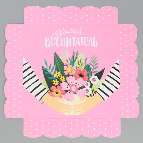 Коробка для печенья и пряников «Лучший воспитатель», 150*150*30 мм