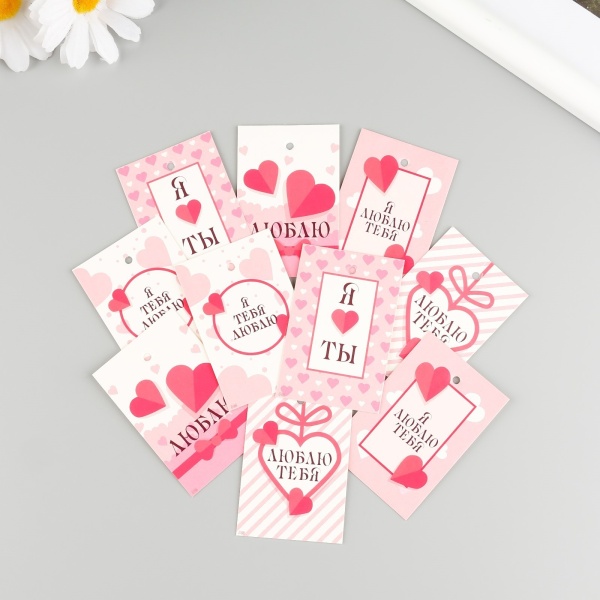 Бирка декоративная "Люблю тебя" набор 10 шт (5 видов) 4х6 см