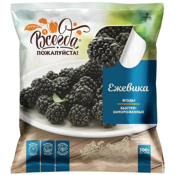 Ежевика быстрозамороженная, 300 гр