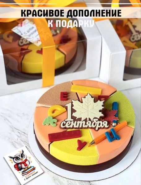 Мини-открытки "1 сентября. Совушки", набор 30 шт, 4,5 х 7 см