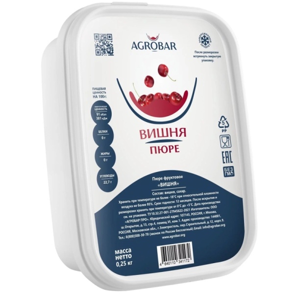 Вишня пюре замороженное, Agrobar, 250 гр